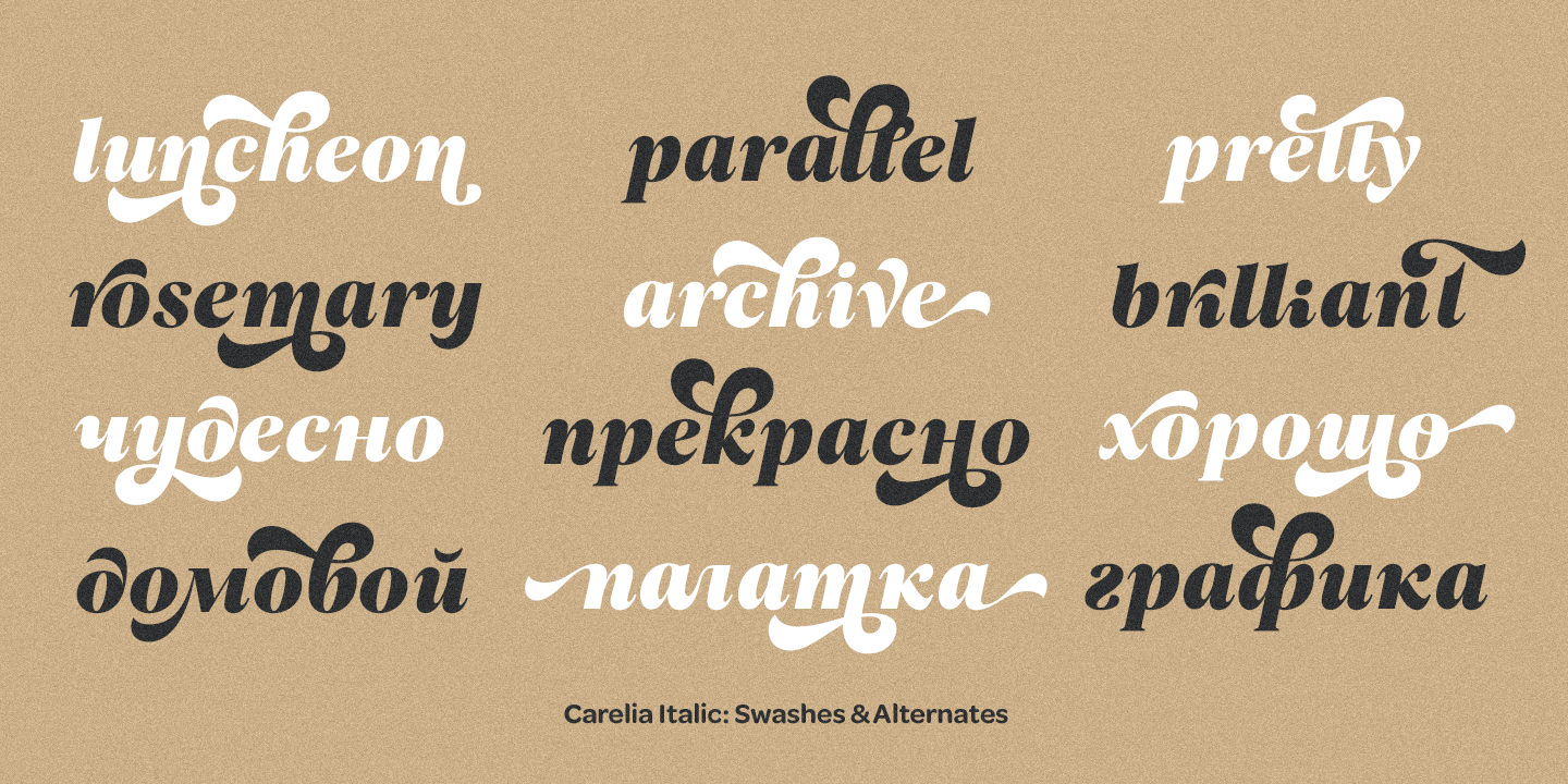 Пример шрифта Carelia Italic